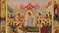 Православна Церква святкує Успіння Богородиці